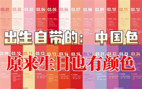 11/26生日|11月26日生日性格：熱情奔放的活力之星，小心過度消耗！｜魔幻 